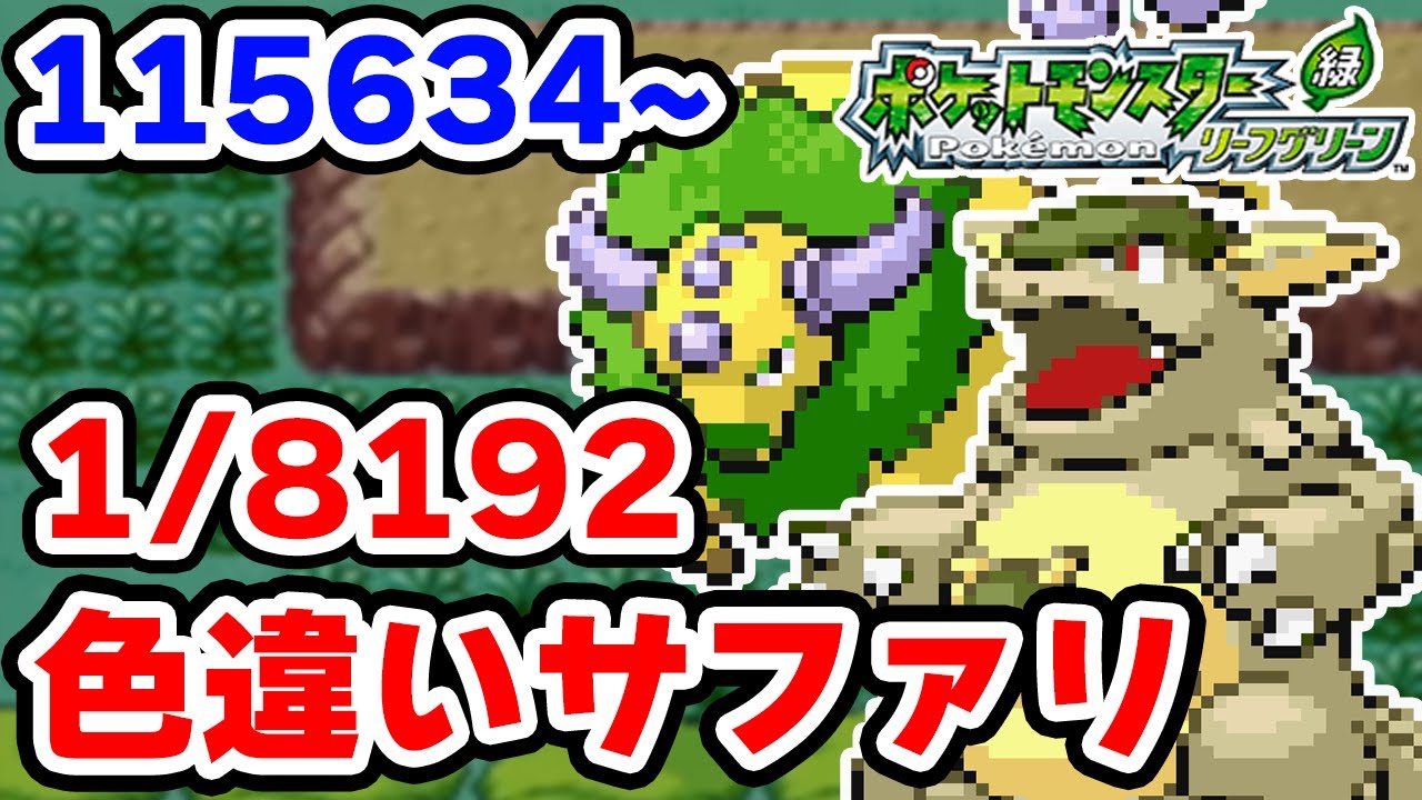 TUSA　　　 ポケモンフィギュア ガルーラ　ケンタロス ケンタロス(128/165)[U]【SV2a】 ポケモンカード通販｜福福トレカ