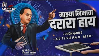 Mazya Bhimacha Darara Hay - Active Pad Mix (High Gain) - Bhim Jayanti Dj Song - Dj Sachin Ridhora