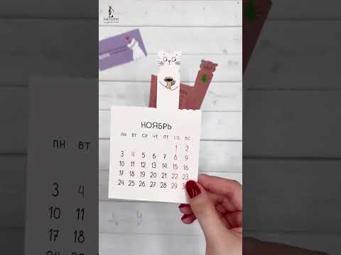 Календарь настольный 53,283,00