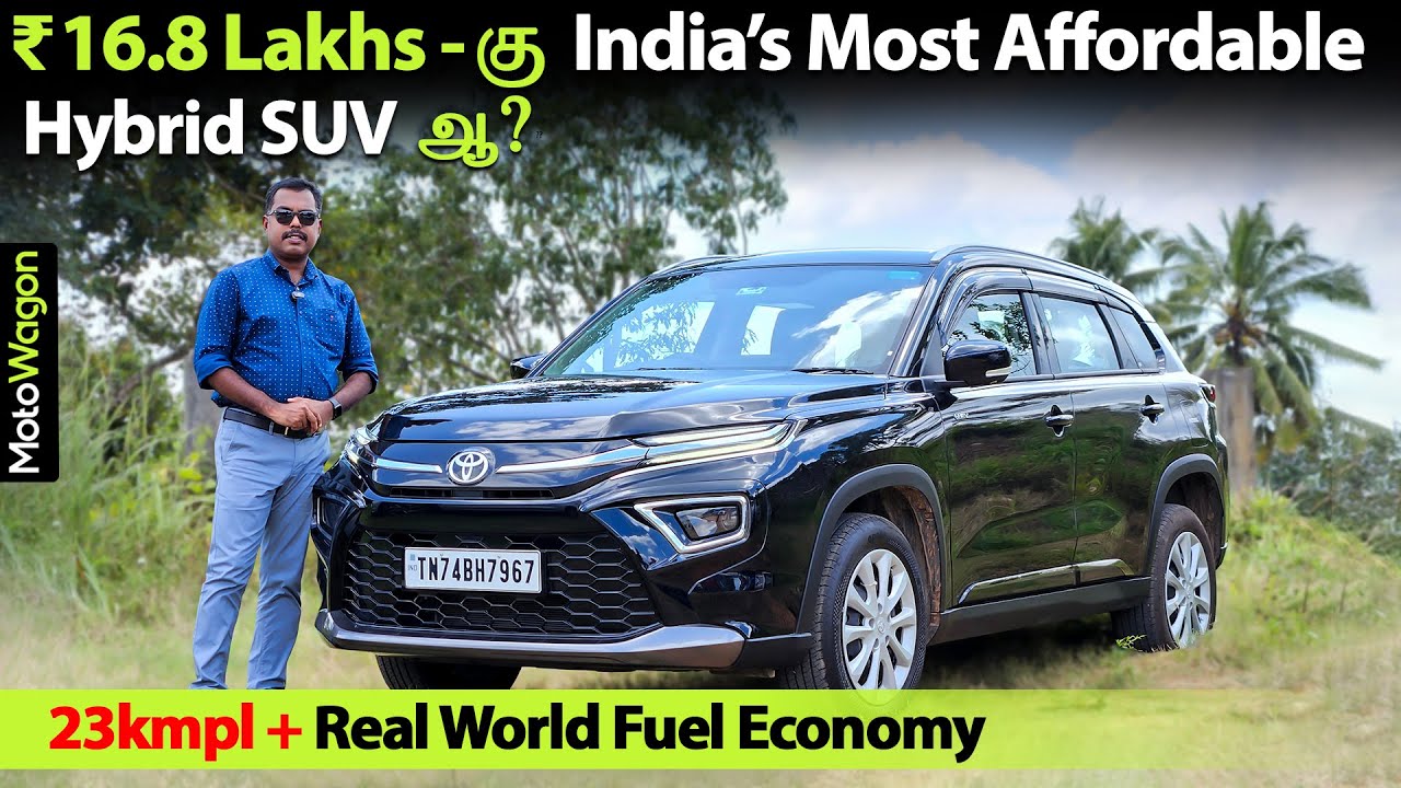 Most Affordable Hybrid SUV at ₹16.8 Lakhs - 23kmpl Economy? | Toyota Hyryder Hybrid | MotoWagon.