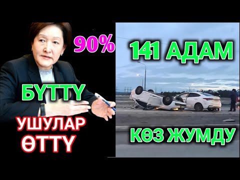 Video: Орто кылымдагы кризис: Адам маанини издеп