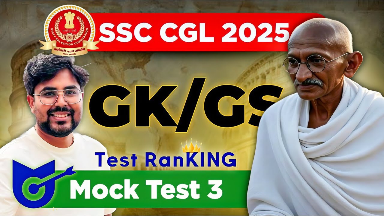 Test RanKING LIVE MOCK TEST 03 | GS IN-DEPTH ANALYSIS| TARGET SSC CGL ...