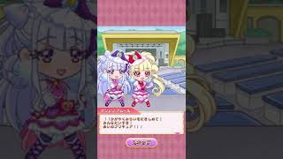 Precure Tsunagaru Pazurun Cure Amour Event