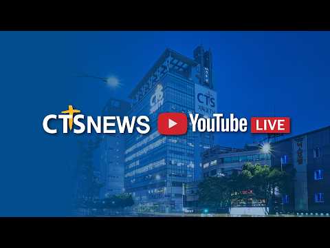[LIVE] 제 12차 KMQ 선교와 패러다임 포럼ㅣCTS뉴스