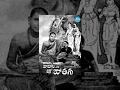 Bhakta Potana Telugu Full Movie  Chittor V Nagaiah Hemalatha  Kadri Venkata Reddy  Nagaiah