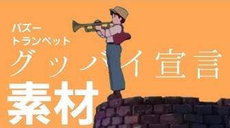 パズー Youtube パズー Youtube