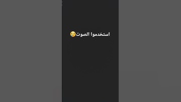 #قرآن #اكسبلور #القزابري #تلاوات #لايك #quran #حالات_واتس #العبري #دويتو #ترند