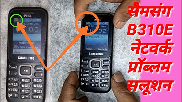 Samsung B310E network problem solution // सैमसंग B310E नेटवर्क प्रॉब्लम सलूशन