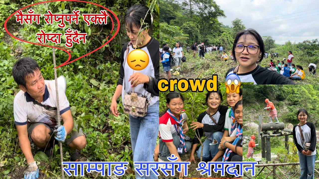 OMG श्रमदान ta yasto po huda rayaxa😱|| Harka sampang Dharan❤️ || daily vlog 🍀sunita rai shrestha❤️