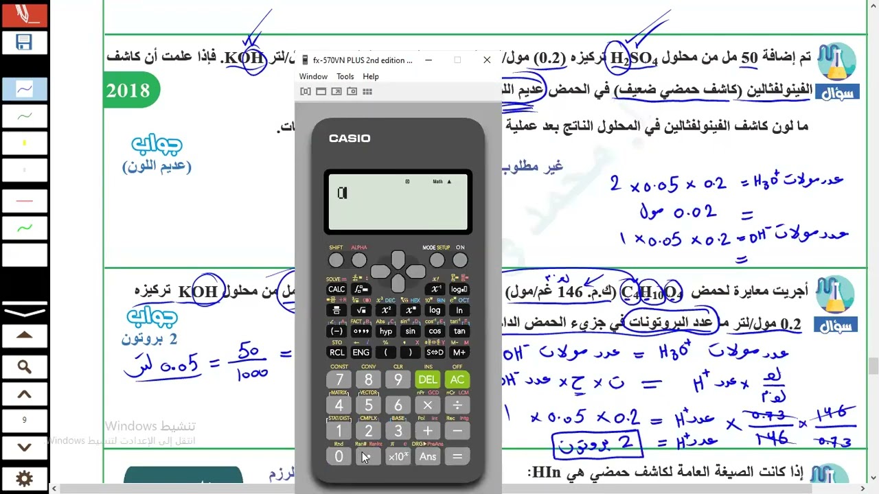 سؤال كواشف مهم