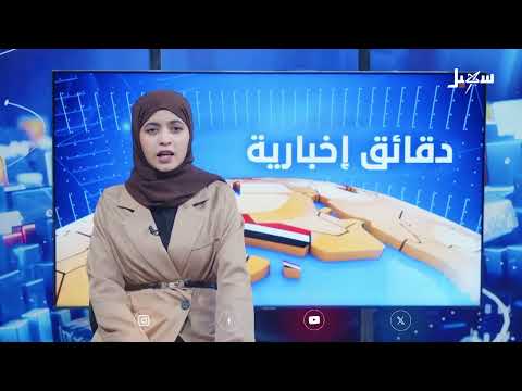 إصلاح تريم يعقد ملتقى للقيادات الطلابية الجامعية