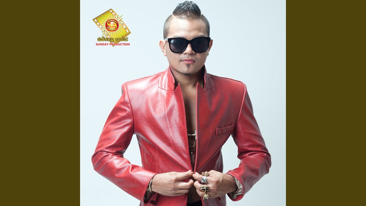 រាំក្រឡុក