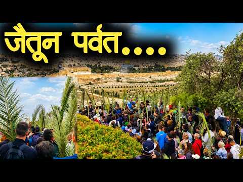 Jaitun Parbat