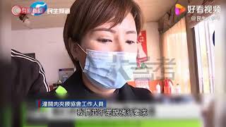 地名被商標註冊 潼關人賣潼關肉夾饃也被告侵權 - 20211124 - 有線中國組 - 有線新聞 CABLE News