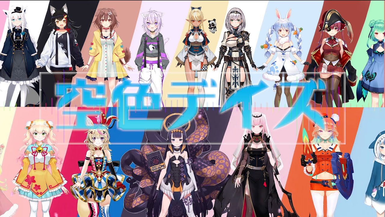 Gurren Lagann Op Shoko Nakagawa Sorairo Days 天元突破グレンラガン 空色デイズ Bass Cover ベース弾いてみたのyoutube動画統計 Noxinfluencer