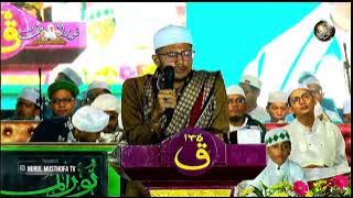 VIRAL!! SAYYID HABIB HASYIM BIN ALWI ALTTHOS QOSIDAH BERSAMA NURUL MUSTHOFA🩷