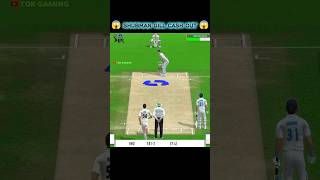Real Cricket 24 Bowling Tricks 🤯| How To Take Wickets In Powerplay In Real Crickete 🥵 | #shorts​