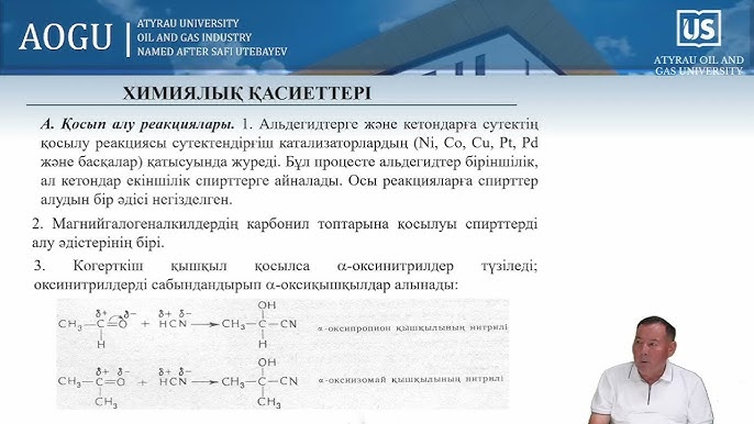 Жезөкшелер