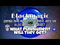 🔮उसका कर्म क्या होगा जिसने आप पर Blackmagic किया?👁🤔What Punishment Will They Get?😇💜Tarot in Hindi🔮
