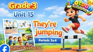 Grade 3_●Unit15(Periods 3&4)||They’re Jumping _EnglishforPalestine الصف الثالث_منهاج انجليزي فلسطين