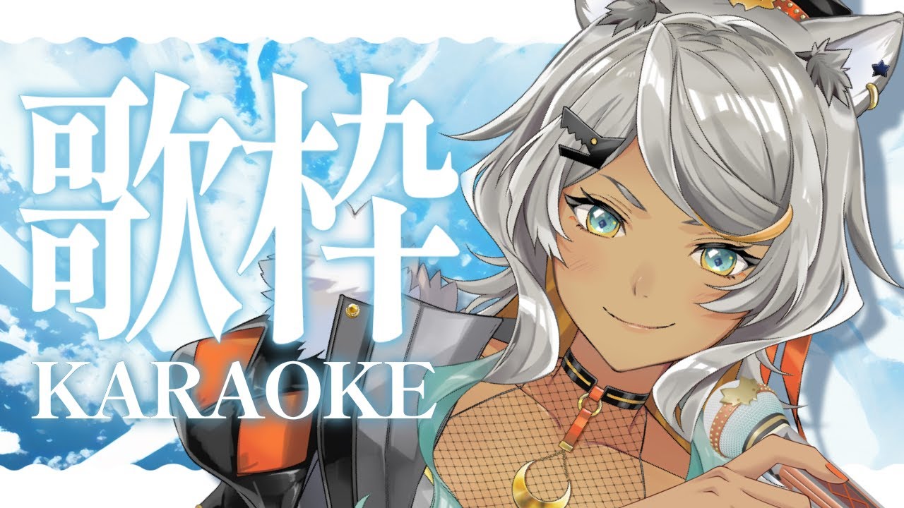 【朝活 #歌枠 Karaoke!#71/初見歓迎】憂鬱な月曜朝をぶっ飛ばす!今日もいってらっしゃい歌うよ!【狼朗ハツキ/声優Vtuber】