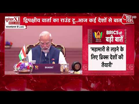 PM Modi's Closing Speech at BRICS Summit: PM Modi's Speech at BRICS Summit | Top News | Aaj Tak
