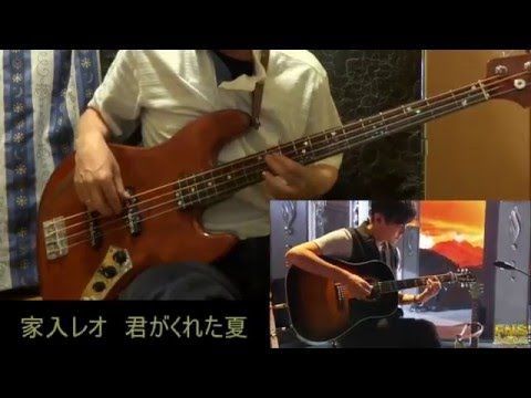 家入レオ　君がくれた夏　勝手にコラボしてみた