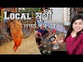 Porok(Chicken) Jhaal(Mising Special) | Poro Apong চাকা | Episode 4