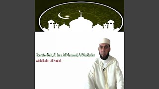 Sourate Al Jinn