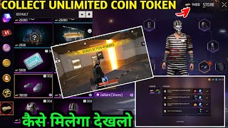 Cash Token Kaise Milega | FF New Event Today | How to Get Cash Token In Out Law Mode Kaise Khele