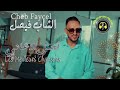 CHEB FAYCEL Les Meilleurs Chansons أجمل اغاني الشاب فيصل 