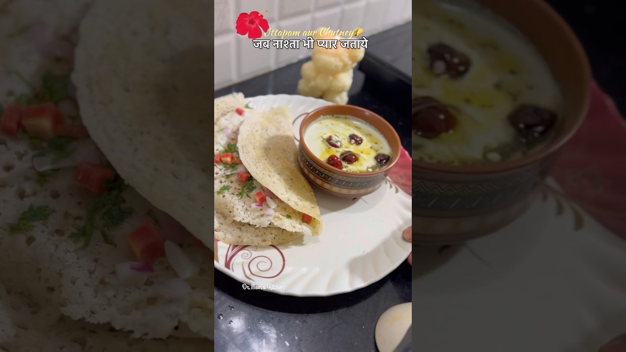 Healthy Breakfast For Him❤️|Uttapam & Chutney Recipe | 
