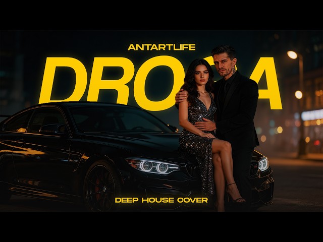 Antartlife - Droga (Deep House Cover & Blend) | NOWOŚĆ 2026