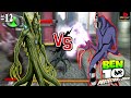 NOSTALGIC - PS 2 - BEN 10 PROTECTOR OF EARTH -PART 12- GOLD COAST THEATER !!!