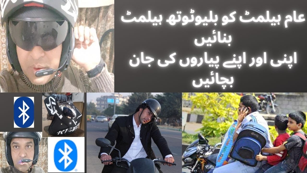 Convert Your Helmet to Bluetooth Smart Helmet | Helmet Jiekai JK-111 FlipUp Dual Visor DOT Approved