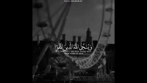 تلاوة خاشعة للشيخ: خالد الجليل،من سورة الزمر.