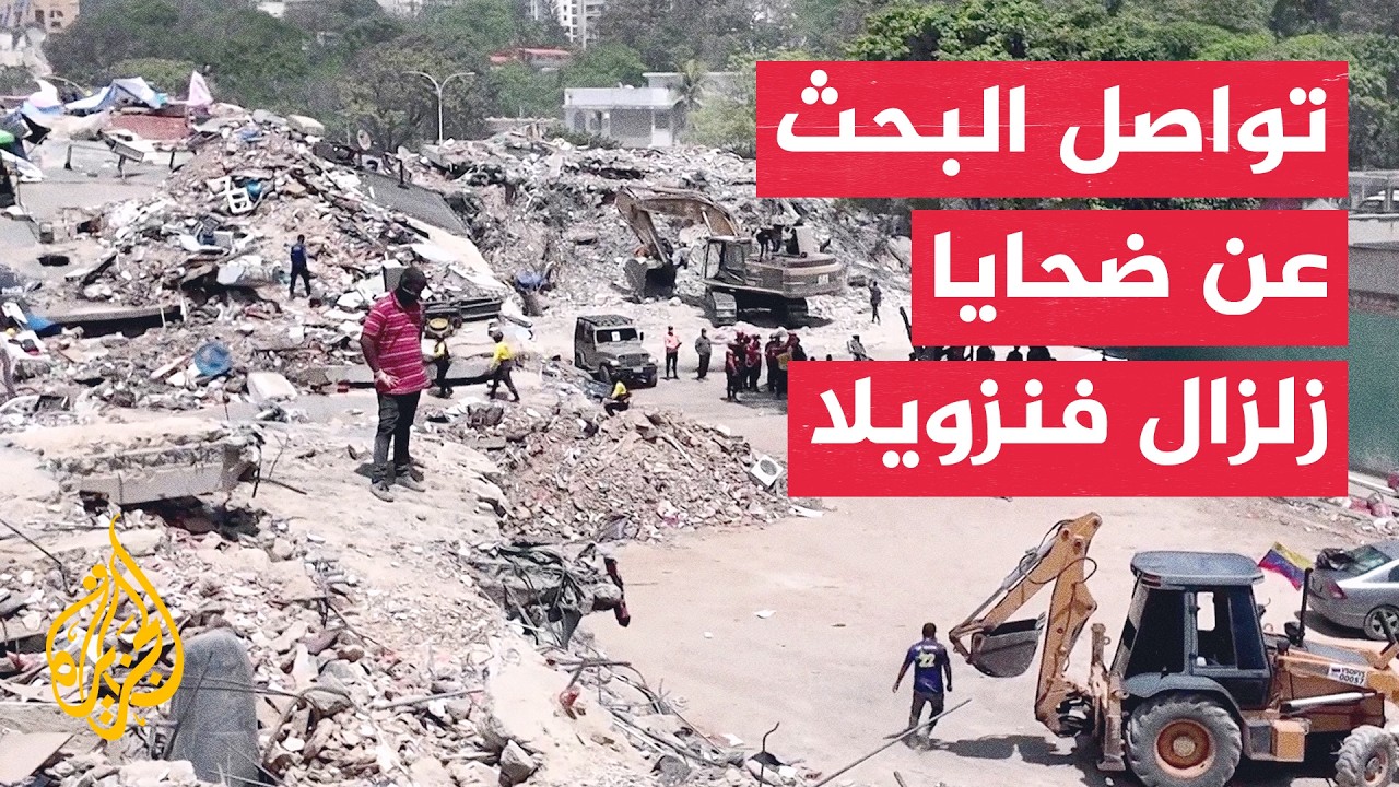�������.. ������ ����� ��� ����� ���� ����� ��������� �� �������
 - نشر قبل 35 دقيقة