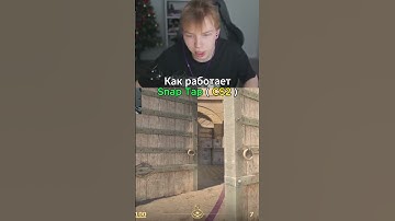 Twitch: StRoGo ЛЕГАЛЬНЫЙ ЧИТ В КС 2 ☠️ #shorts #cs2