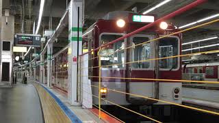 近鉄6200系U19編成+近鉄6407系MI10編成(準急橿原神宮前行き) 大阪阿倍野橋駅発車‼️