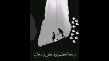 قرآن كريم ll أهم يقسمون رحمة ربك..