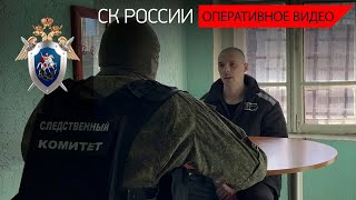 Осужден украинский военнослужащий, совершивший убийство двух гражданских лиц из огнемета в Рубежном