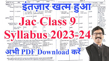 Jac class 9 new syllabus 2023-24 | jac board class 9 syllabus 2023-24 | jac class 9 syllabus 2024