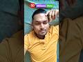 50 million views | funniest reaction | #funny #shorts #comedy