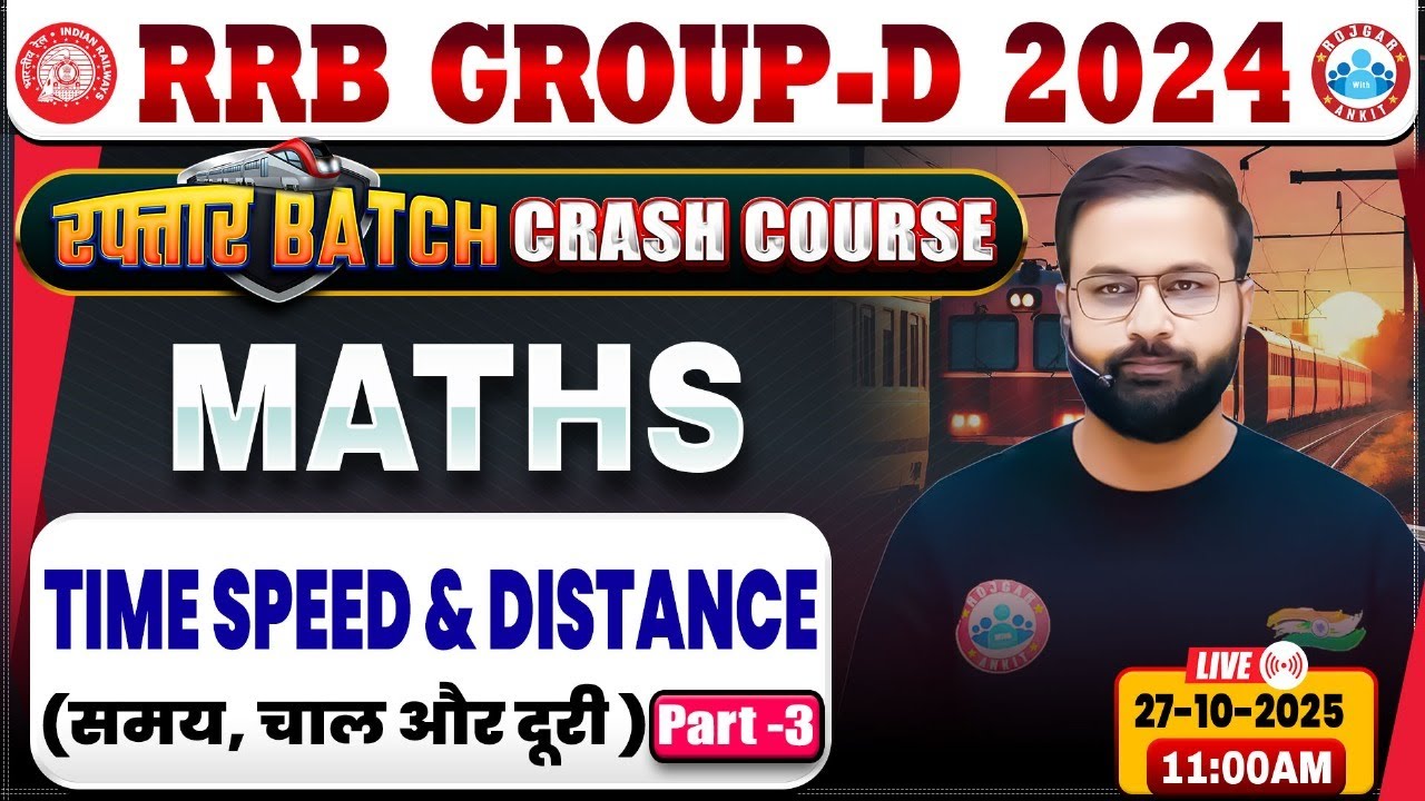 RRB Group D Maths Classes 2025 | Group D Maths Class | RRB Group D ...