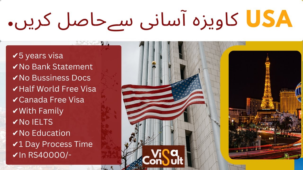 How to apply USA visa? without agent | no bank statement