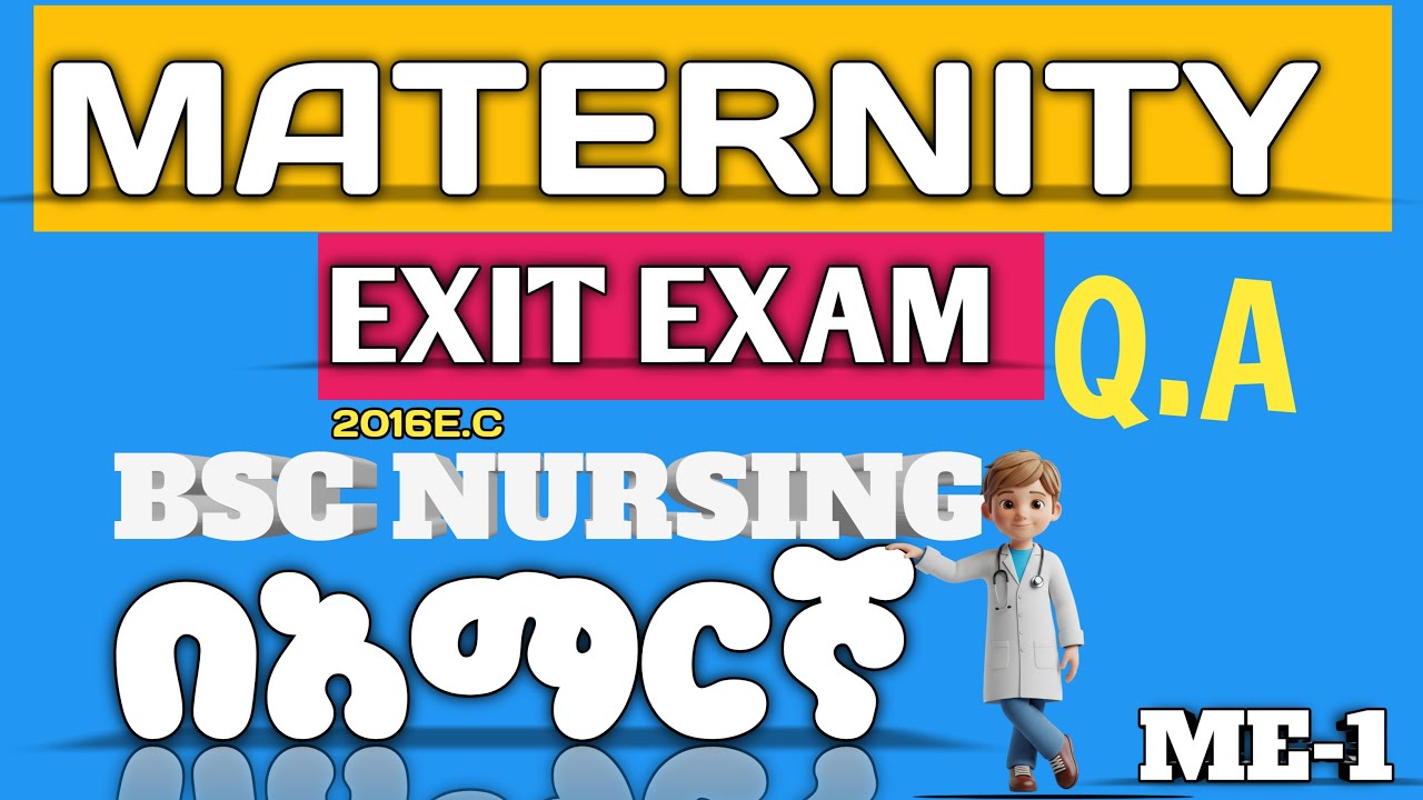 NURSING EXIT EXAM|| ጥያቄ እና መልስ 2016E.C|| P-1