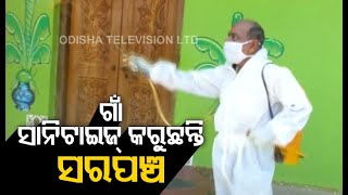 Sarpanch Himself Sanitises Village In Kendrapara- Odisha Fights