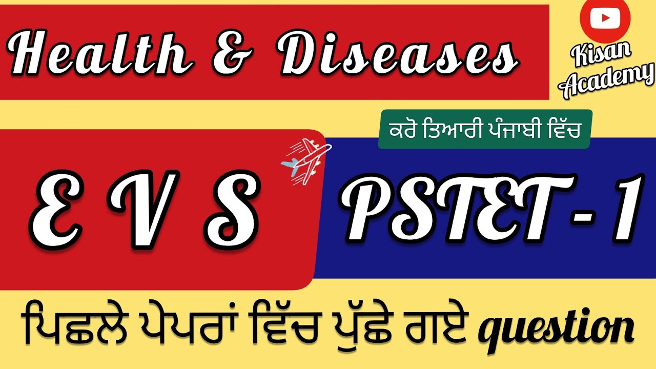 human health & Diseases || EVS for PSTET/NTT/ETT || KISAN ACADEMY science for PSTET exam preparation