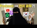 دليلك الشامل لرحلة تعلم اللغة الكورية من الأساس الى الاحتراف Korean From Basics To Mastery