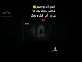 اقوى انواع الندم فى مكالمه بين بنت وشاب اقوى انواع الندم فى مكالمه بين بنت وشاب